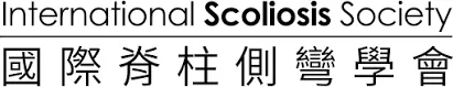 國際脊柱側彎學會（International Scoliosis Society）字標